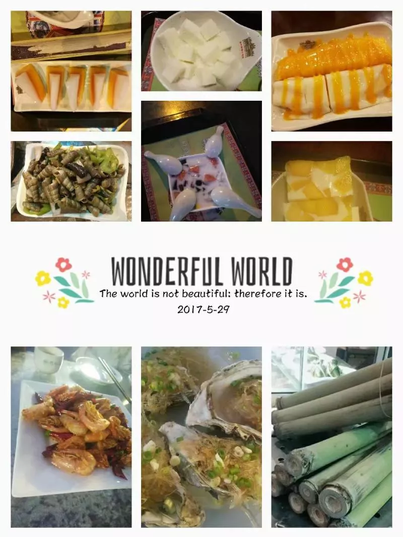 海南有哪些旅游景点 海南有什么好玩的 海南有哪些旅游景点 海南有什么好玩的