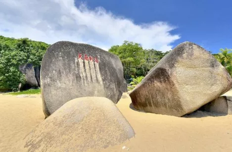 三亚天涯海角图片 三亚天涯海角图片门票是多少