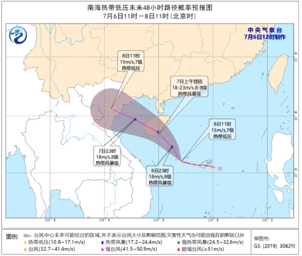 2021年7月海南热带低压台风走向 南海热带低压最新消息 琼州海峡轮渡将停运