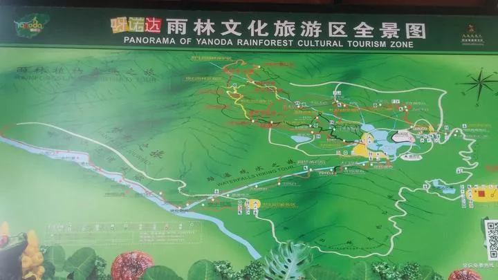 海南自助游攻略 海南自助游攻略