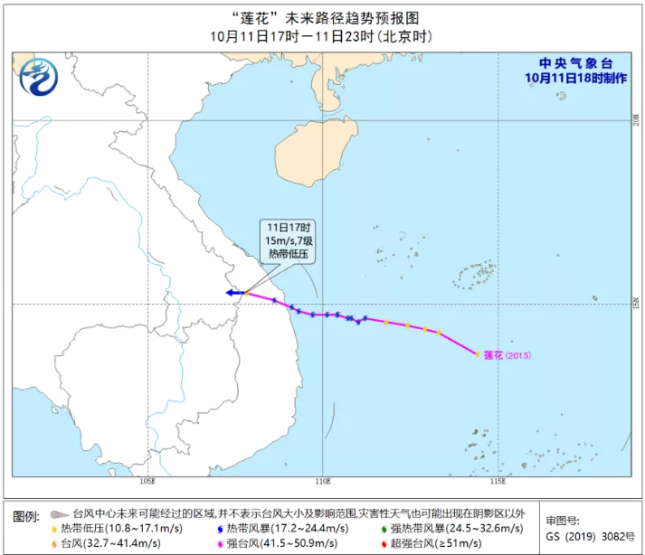 2020台风莲花生成时间 15号台风莲花对海南有哪些影响 2020台风莲花生成时间 15号台风莲花对海南有哪些影响