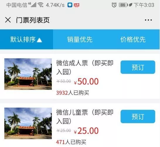 海南万宁兴隆热带植物园门票多少钱 开放时间 海南万宁兴隆热带植物园门票多少钱 开放时间