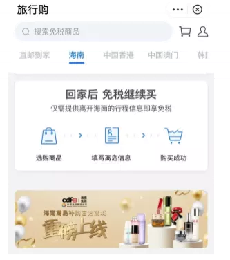 2020在海南澳门旅游用支付宝有哪些优惠 2020在海南澳门旅游用支付宝有哪些优惠