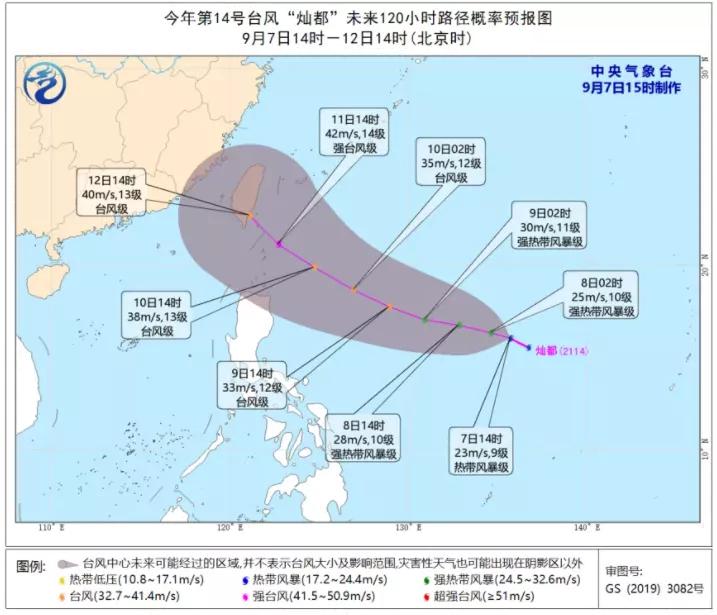 2021年13号台风康森最新消息-对海南有影响吗