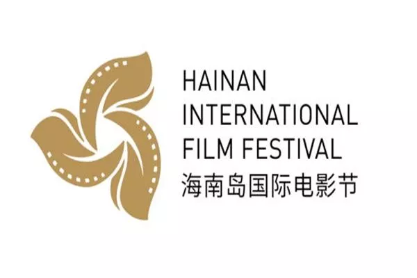 2020海南岛国际电影节志愿者报名 报名时间+条件