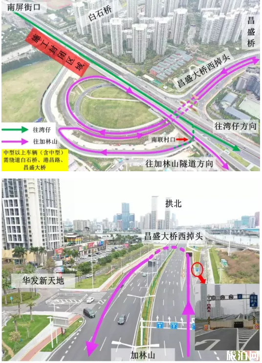2020珠海南湾大道施工交通管制路段及时间
