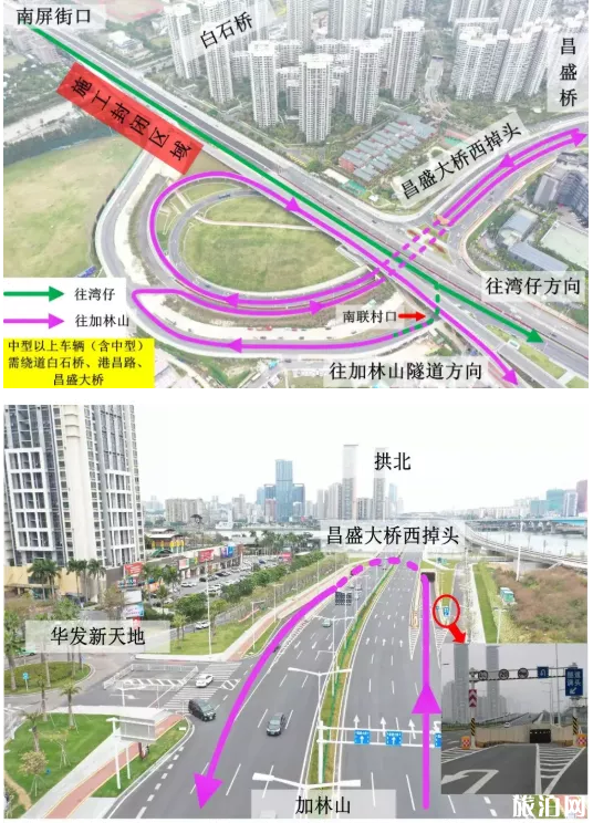 2020珠海南湾大道施工交通管制路段及时间 2020珠海南湾大道施工交通管制路段及时间