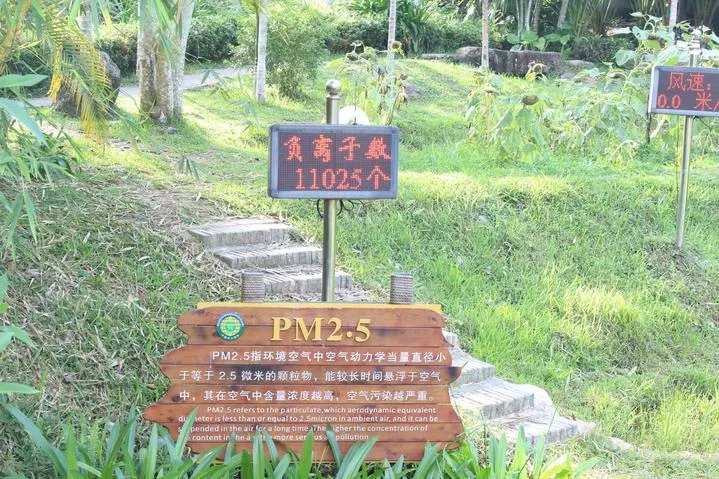 海南自助游攻略 海南自助游攻略