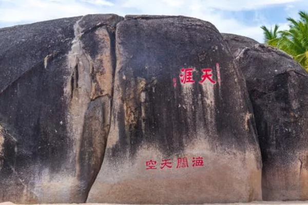 天涯海角为什么叫天涯海角