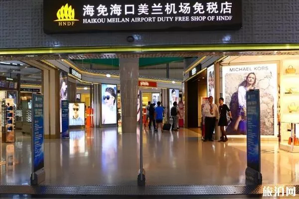 海南新增两家免税店海口免税店和博鳌免税店 海南新增两家免税店海口免税店和博鳌免税店