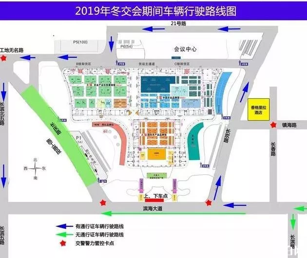 2019年海南冬交会时间+地点+交通+介绍 2019年海南冬交会交通管制