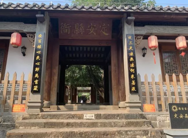 海南定城古城介绍 海南定城古城介绍