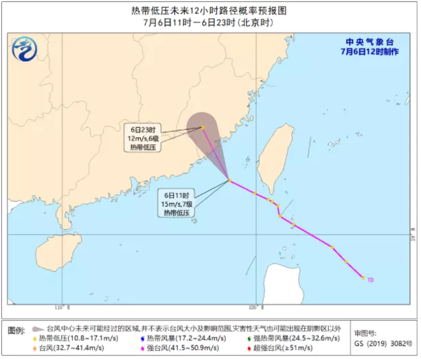 2021年7月海南热带低压台风走向 南海热带低压最新消息 琼州海峡轮渡将停运