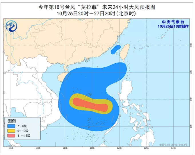 18号台风莫拉菲最新消息2020 台风莫拉菲对海南有哪些影响