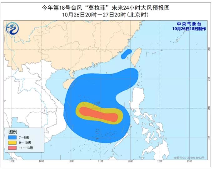 18号台风莫拉菲最新消息2020 台风莫拉菲对海南有哪些影响 18号台风莫拉菲最新消息2020 台风莫拉菲对海南有哪些影响