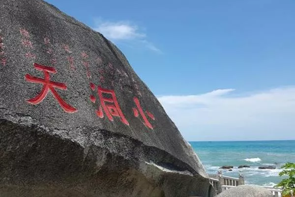 2021三亚高考毕业生景区优惠汇总 2021三亚高考毕业生景区优惠汇总