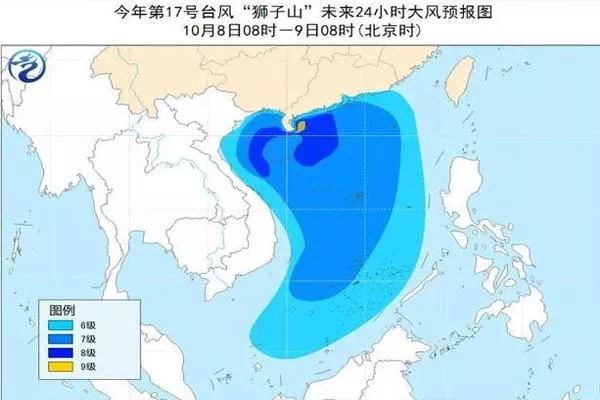 2021第十七号台风狮子山登陆海南时间及地点