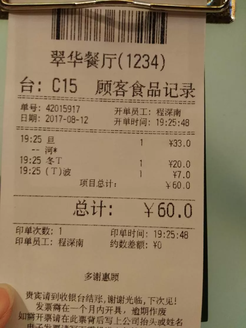 海南旅游攻略自由行 海南旅游攻略自由行
