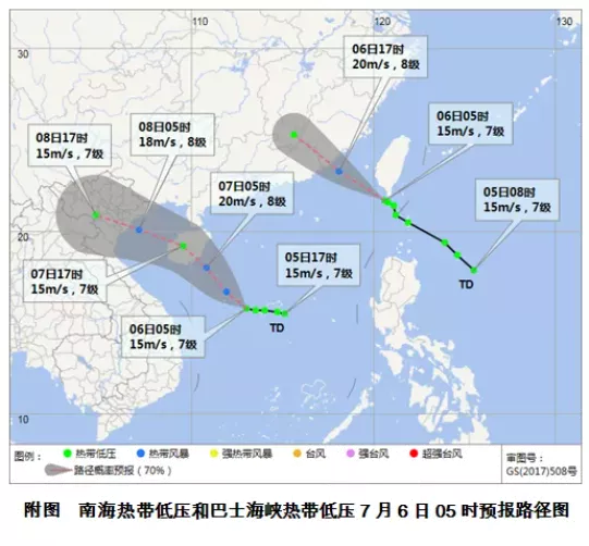 2021年7月海南热带低压台风走向 南海热带低压最新消息 琼州海峡轮渡将停运