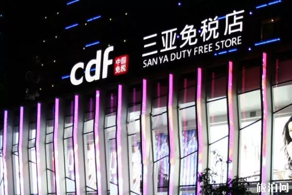 海南新增两家免税店海口免税店和博鳌免税店 海南新增两家免税店海口免税店和博鳌免税店