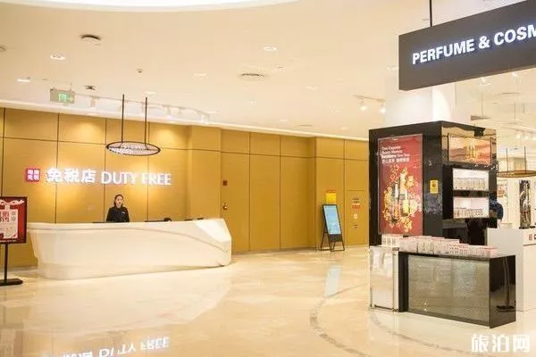 海南新增两家免税店海口免税店和博鳌免税店 海南新增两家免税店海口免税店和博鳌免税店