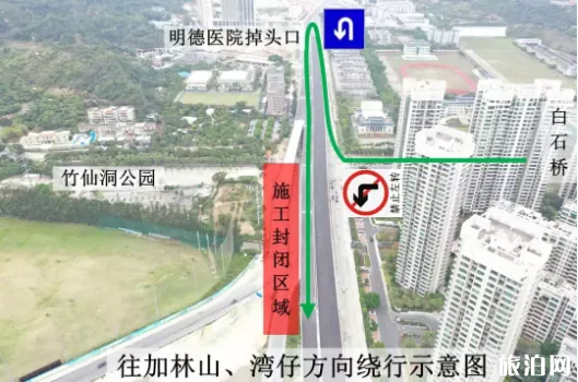 2020珠海南湾大道施工交通管制路段及时间 2020珠海南湾大道施工交通管制路段及时间