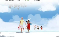 海南海花岛直播预告丨儿童免费游，端午不加价！