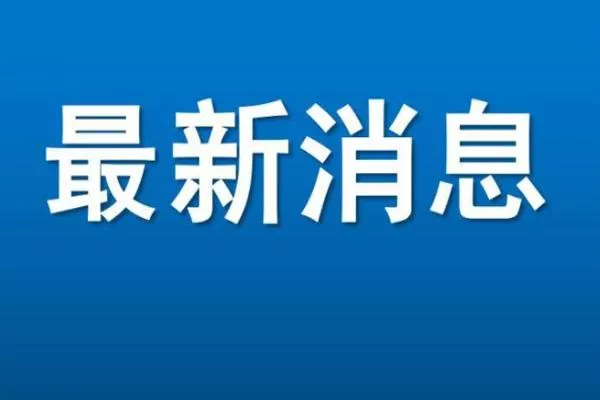 2022现在离开三亚需要核酸检测吗 进出三亚最新规定