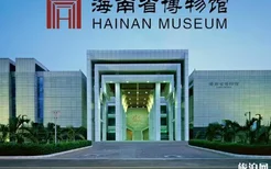 海南省博物馆在哪里 海南省博物馆坐几路公交车到