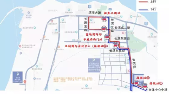 2021海口消博会进退场停车攻略-免费接驳车站点 2021海口消博会进退场停车攻略-免费接驳车站点