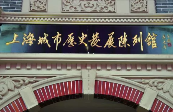 东方明珠电视塔有什么好玩的景点 东方明珠电视塔有什么好玩的景点