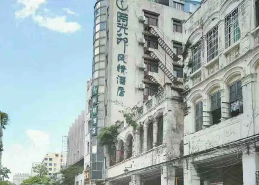 海口有什么好玩的 海口旅游攻略 海口有什么好玩的 海口旅游攻略