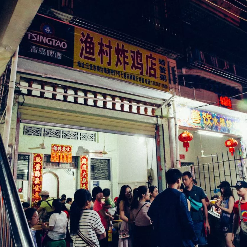 2020三亚旅游攻略自由行 2020三亚旅游攻略自由行