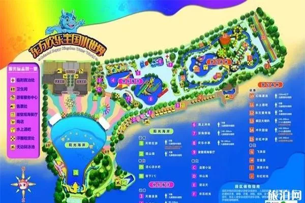 锦州东方欢乐王国水世界门票信息 锦州东方欢乐王国水世界门票信息
