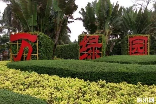 海口万绿园游玩攻略 海口万绿园游玩路线 海口万绿园游玩攻略 海口万绿园游玩路线