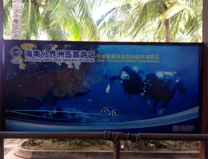 三亚有哪些旅游景点 去三亚旅游要多少钱 三亚有哪些旅游景点 去三亚旅游要多少钱