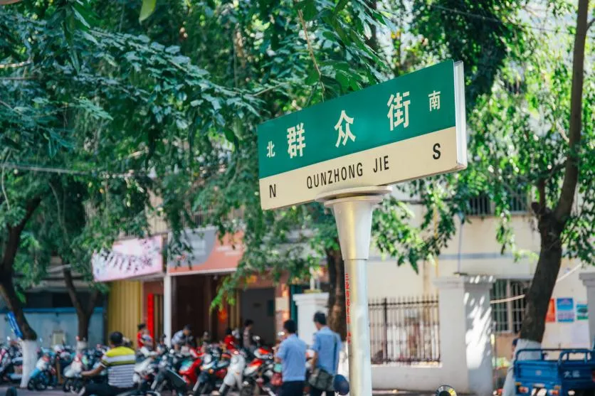 2020三亚旅游攻略自由行 2020三亚旅游攻略自由行