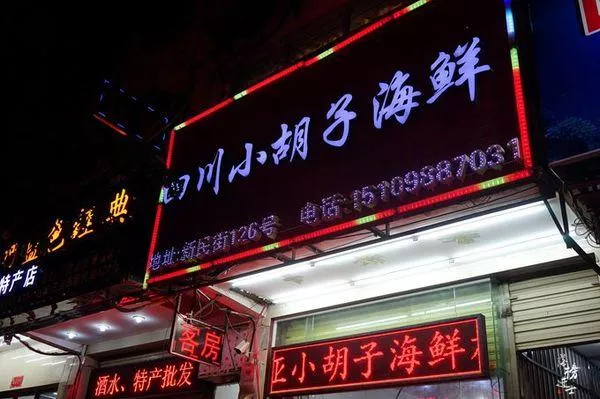三亚旅游需要带些什么东西 三亚旅游需要带些什么东西