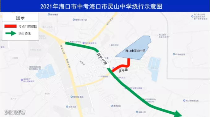 2021海口中考考点及绕行指南 2021海口中考考点及绕行指南