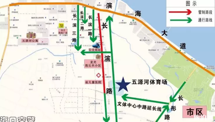2019张韶涵演唱会海口站时间地点+交通管制+免费公交接送点 2019张韶涵演唱会海口站时间地点+交通管制+免费公交接送点