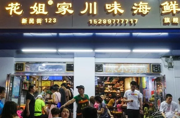 5天带你游三亚 5天带你游三亚