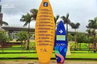 三亚自助游攻略 三亚旅游需要带什么东西 三亚旅游需要注意什么 三亚自助游攻略 三亚旅游需要带什么东西 三亚旅游需要注意什么