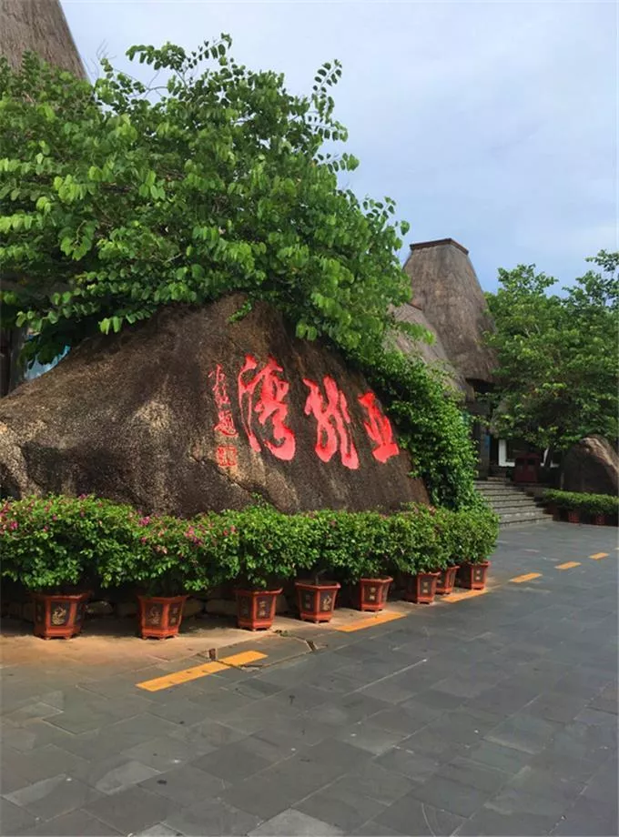三亚有哪些旅游景点 去三亚旅游要多少钱 三亚有哪些旅游景点 去三亚旅游要多少钱