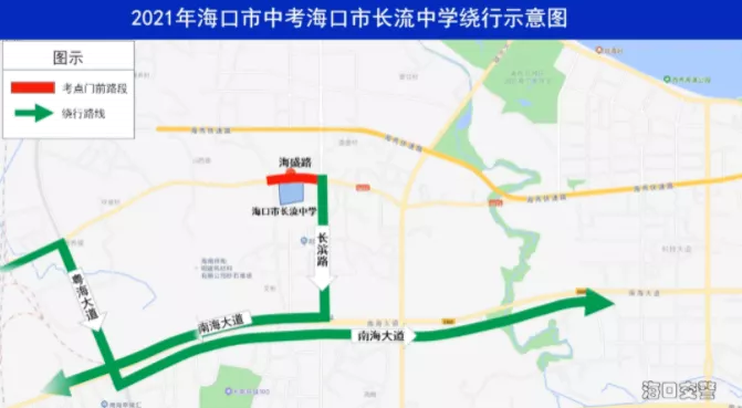 2021海口中考考点及绕行指南 2021海口中考考点及绕行指南