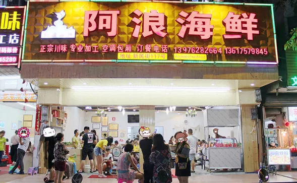 5天带你游三亚 5天带你游三亚