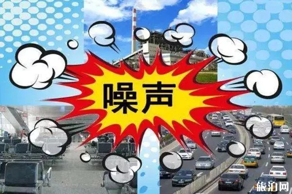 高考海口禁止制造噪音区域及具体时间 高考海口禁止制造噪音区域及具体时间