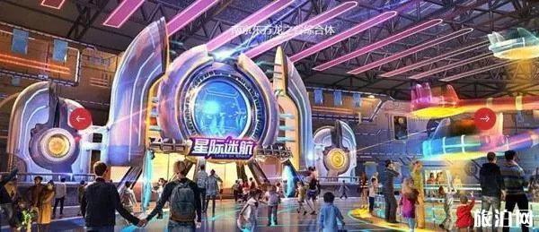 南京东方龙之谷最新消息 什么时候开业 南京东方龙之谷最新消息 什么时候开业