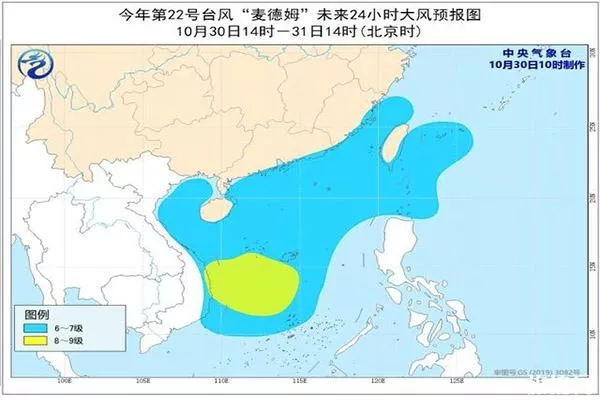 台风麦德姆路径概率预告图 台风麦德姆对海南有影响吗 台风麦德姆路径概率预告图 台风麦德姆对海南有影响吗