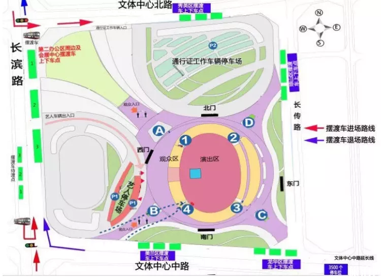 2019张韶涵演唱会海口站时间地点+交通管制+免费公交接送点