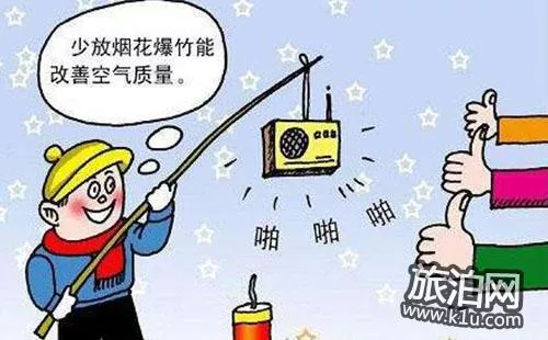海口哪些地方不让放烟花爆竹 2018海口哪些地区禁放烟花爆竹 海口哪些地方不让放烟花爆竹 2018海口哪些地区禁放烟花爆竹
